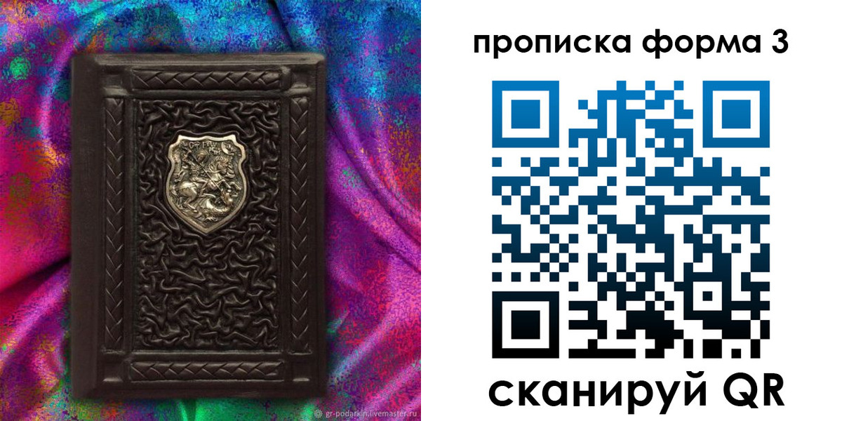 временная регистрация поиск в Камышлове