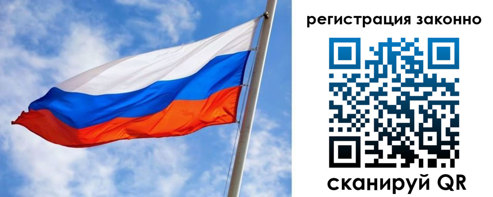 прописка для работы в Камышлове