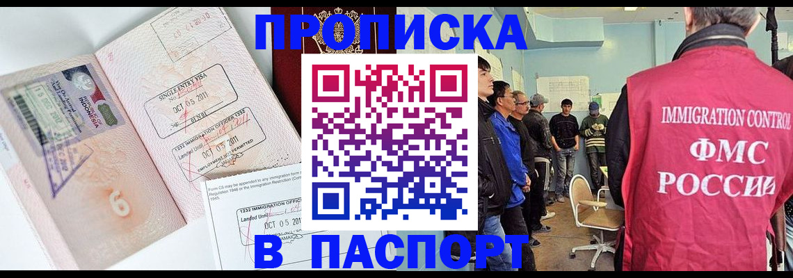 временная регистрация надежно в Камышлове